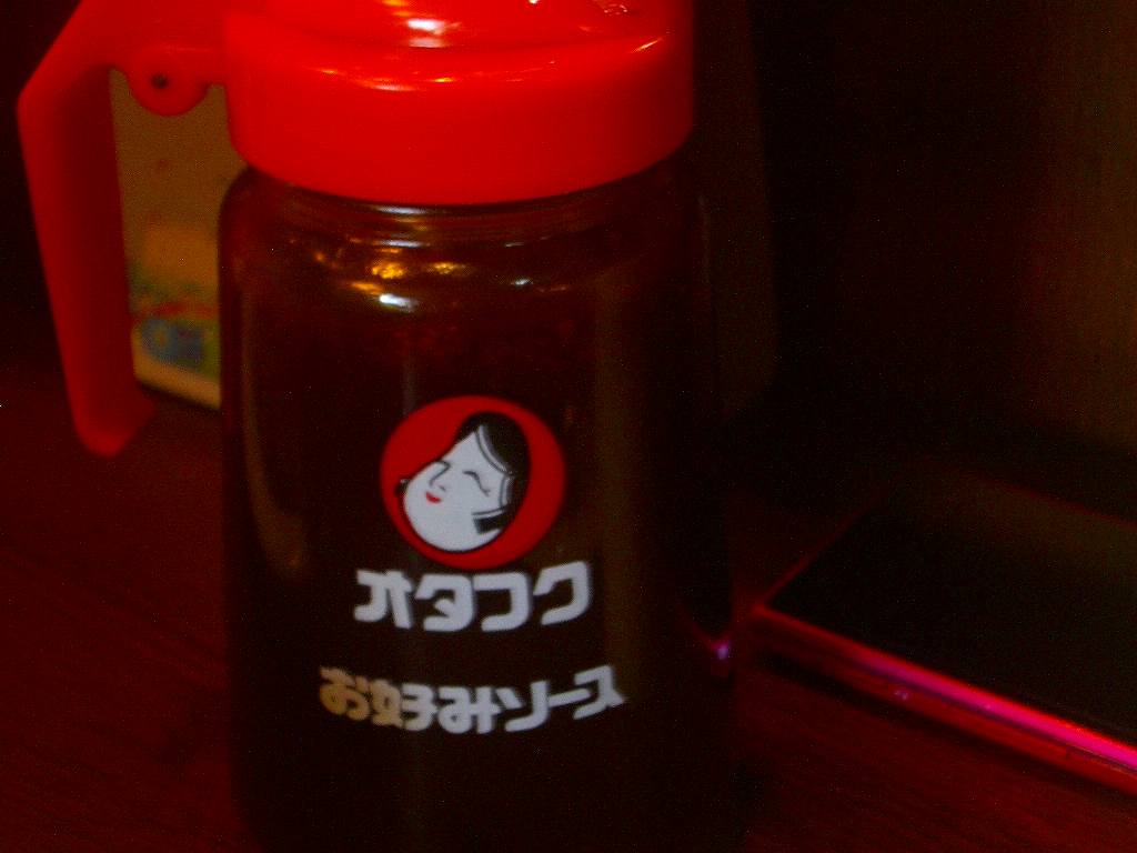 イメージ 10