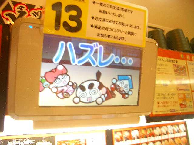 イメージ 12