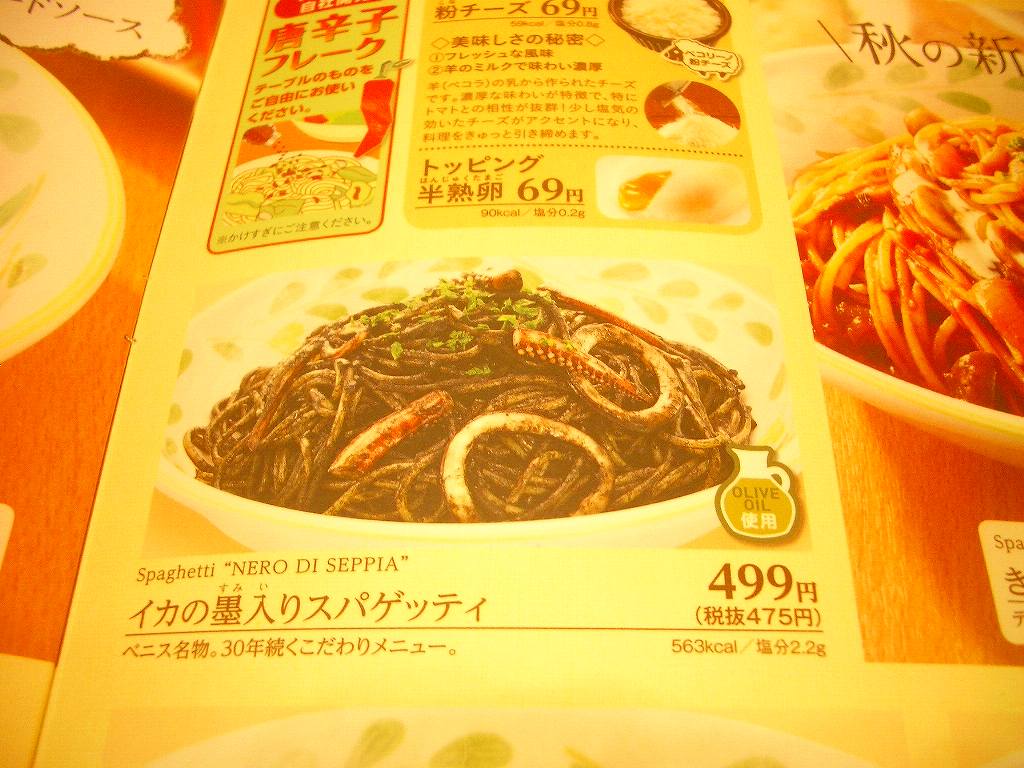 イメージ 11