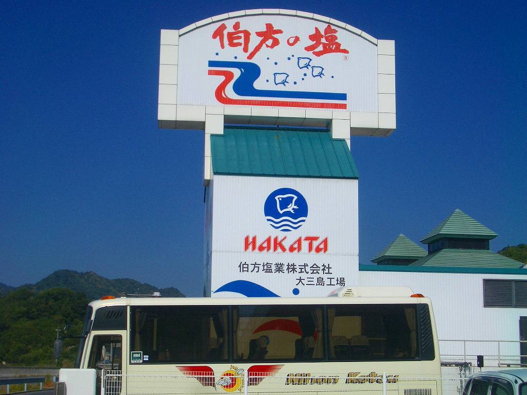 イメージ 2