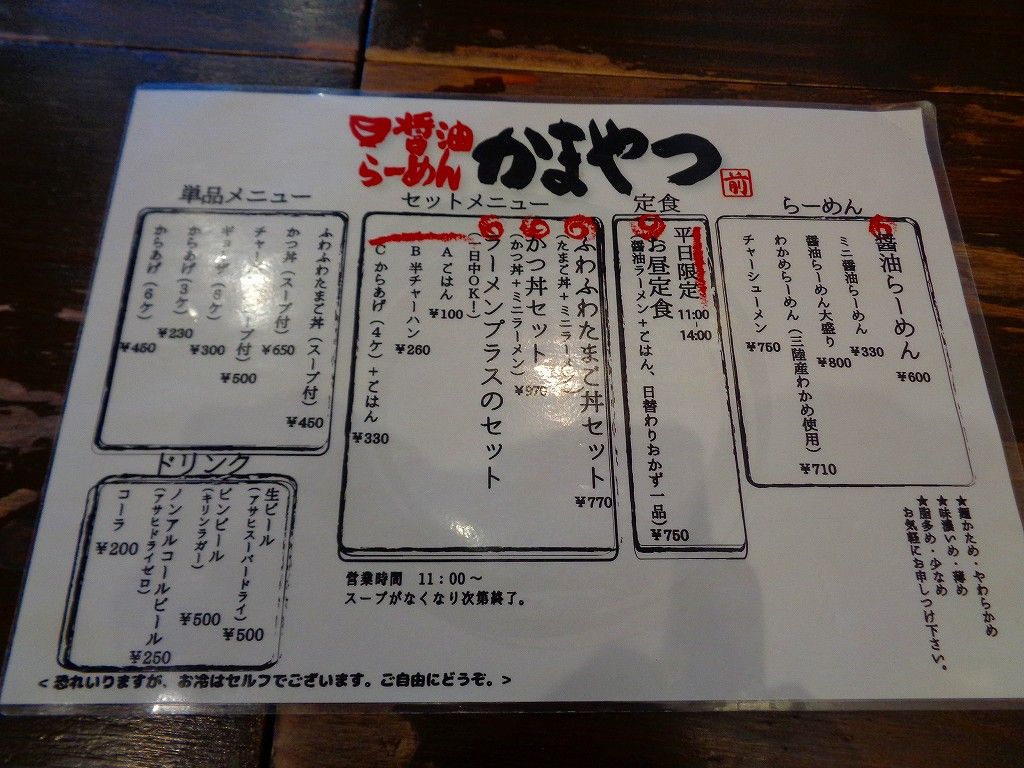 イメージ 2