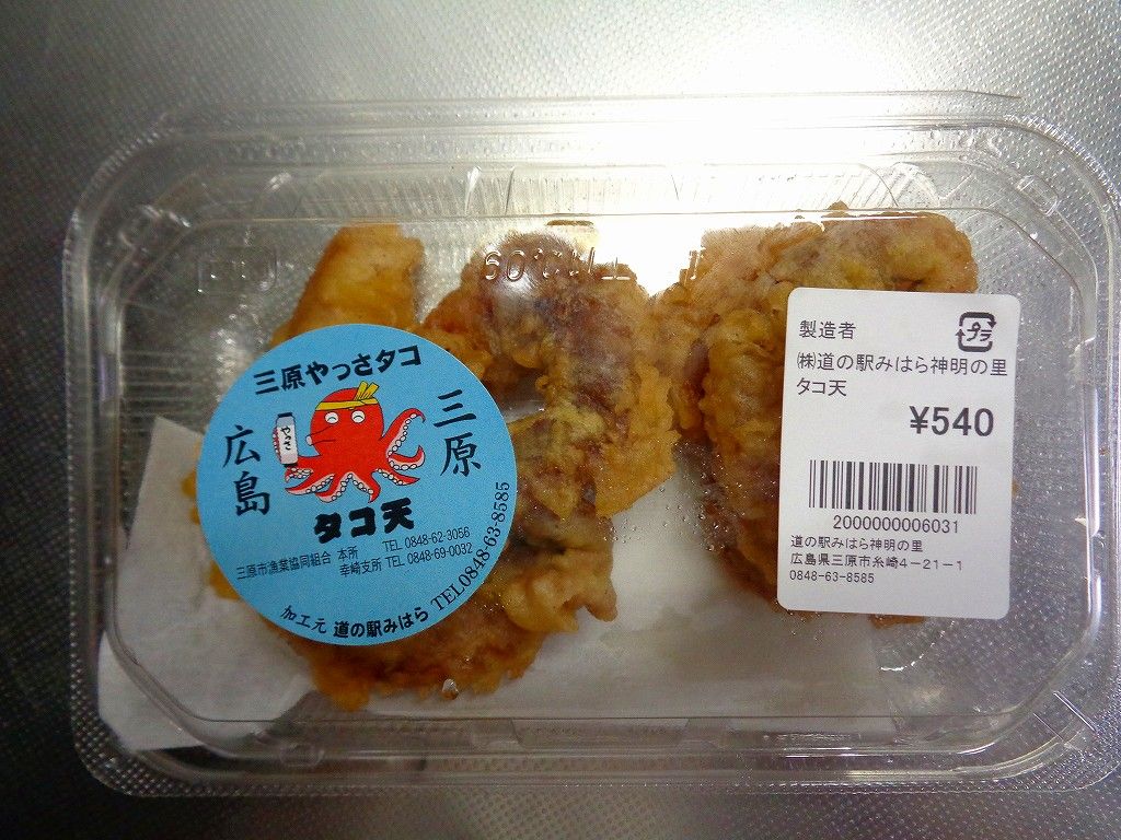 イメージ 7