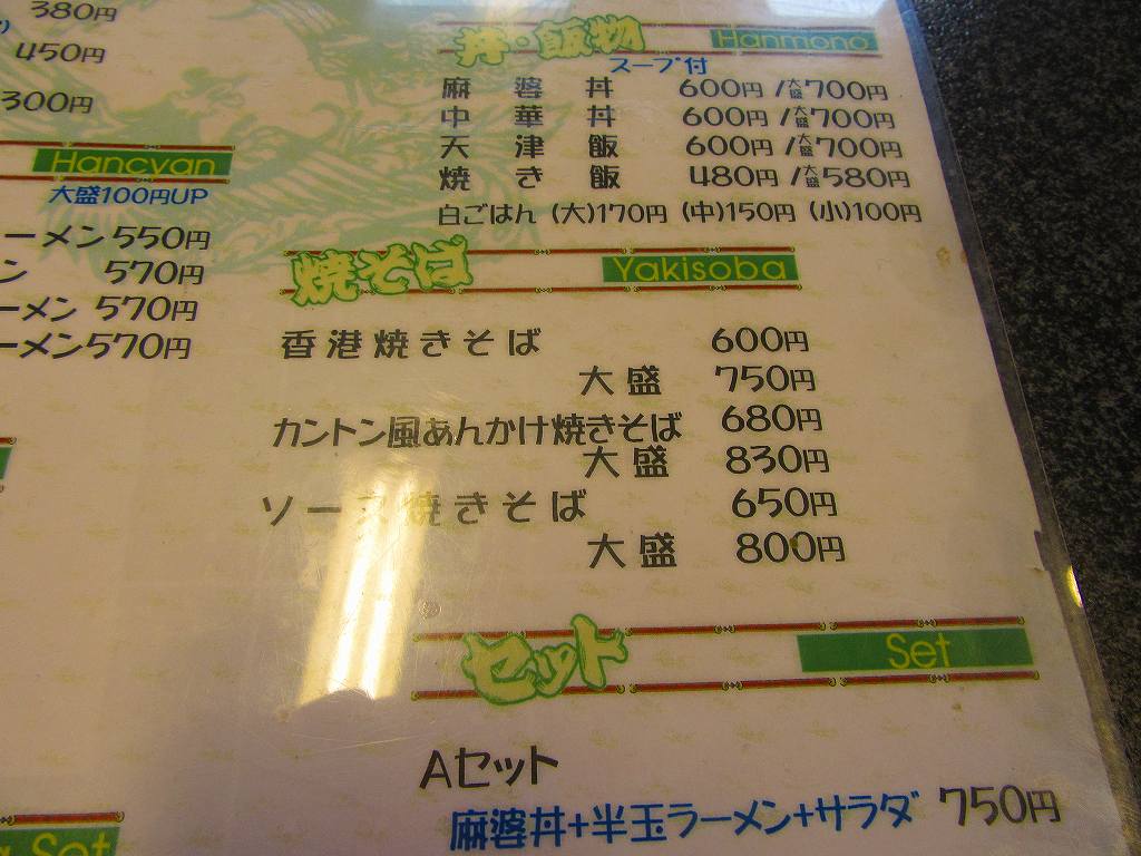 イメージ 3