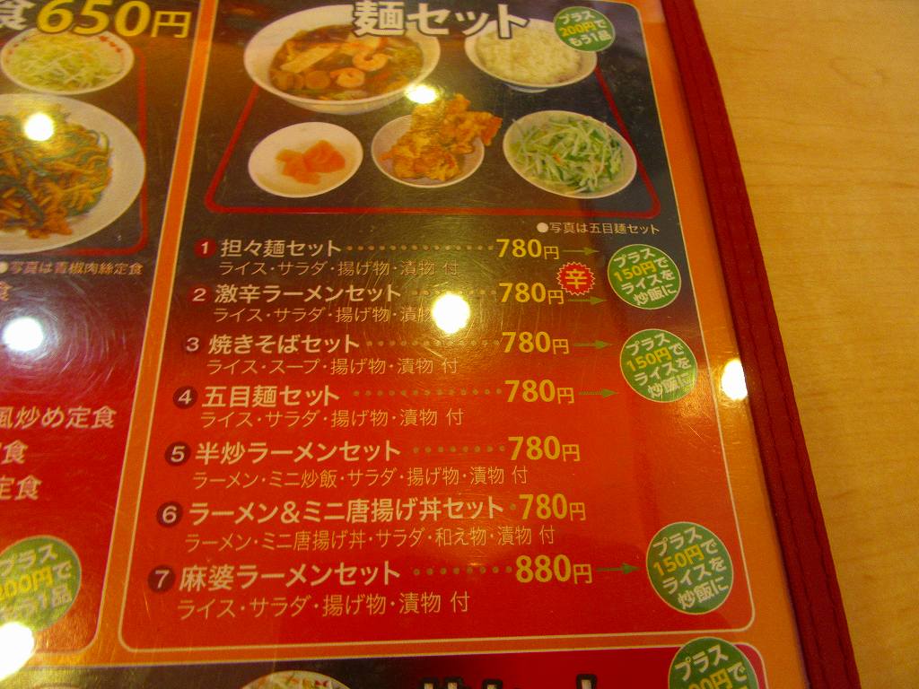 イメージ 7