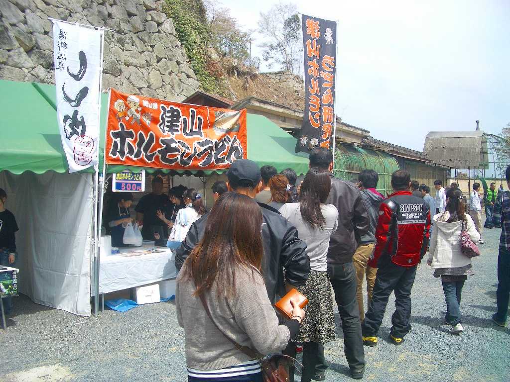 イメージ 4