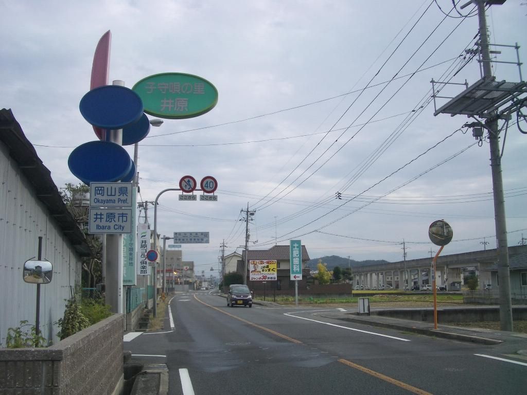 イメージ 11