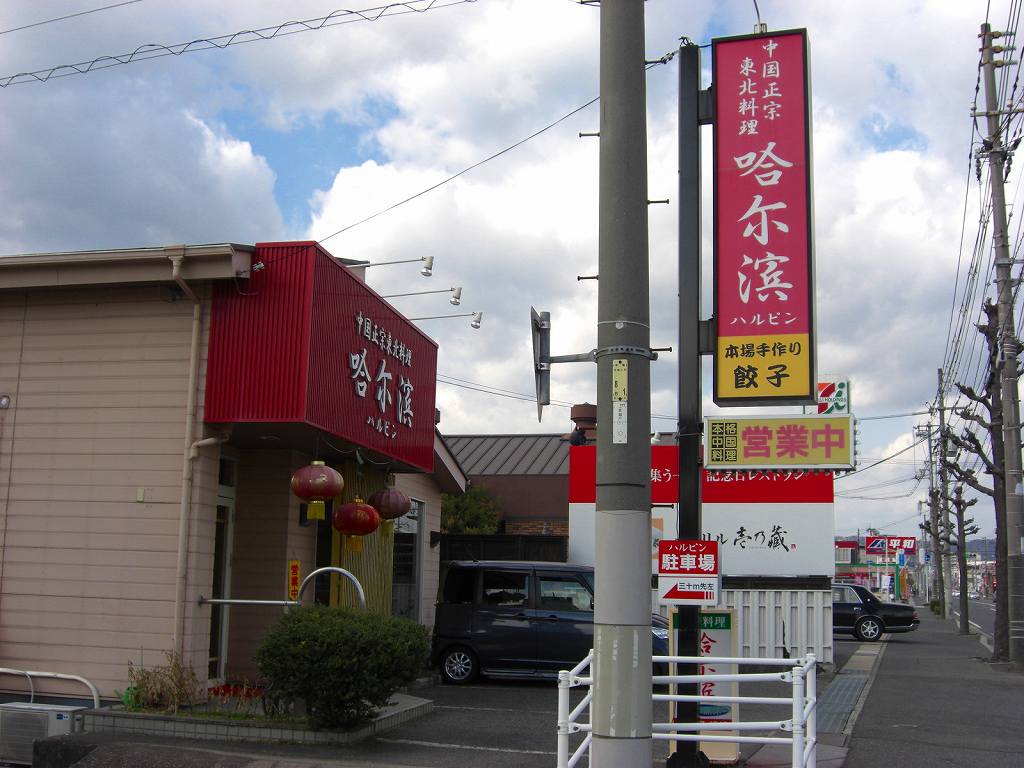 イメージ 1
