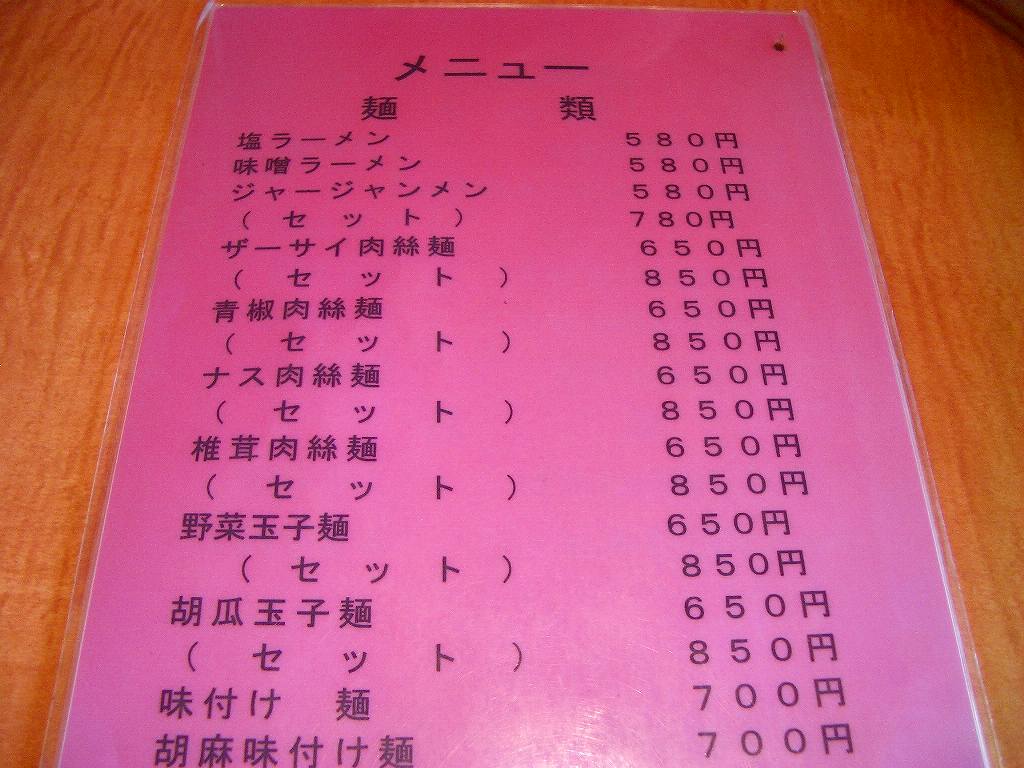 イメージ 9
