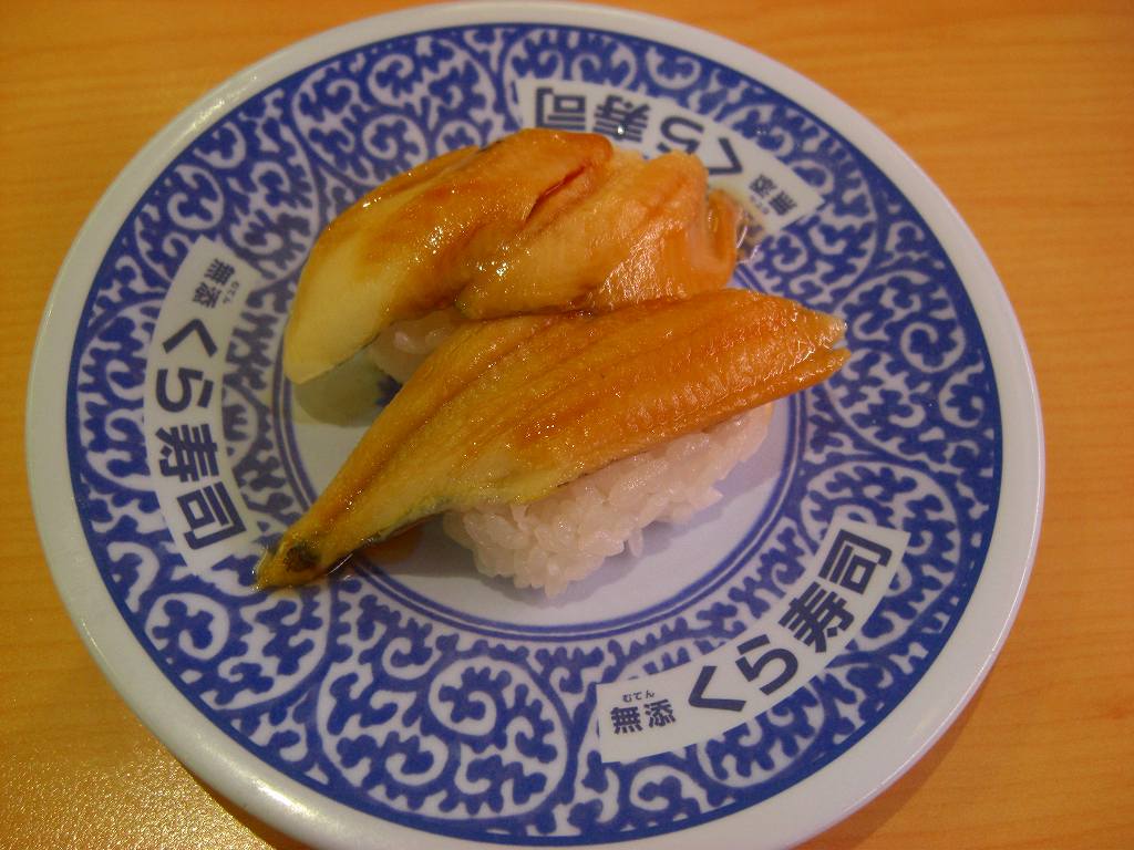 イメージ 6