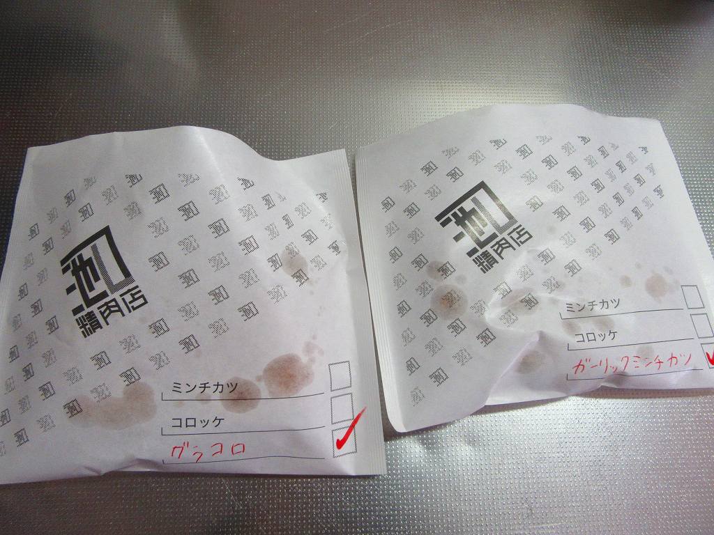 イメージ 11