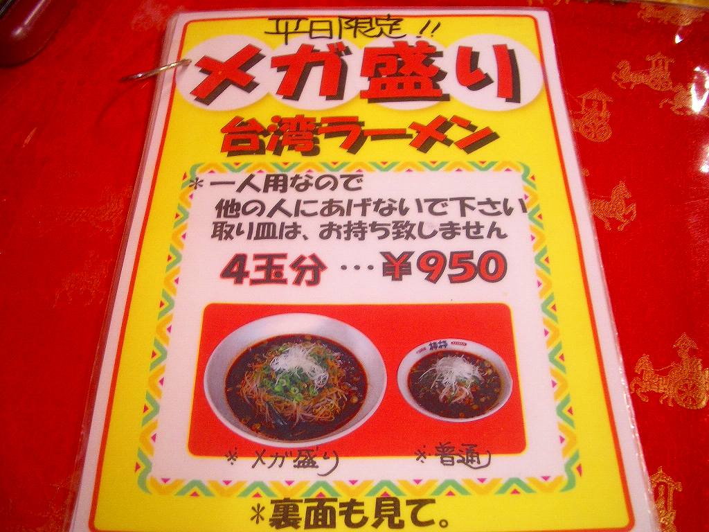 イメージ 10
