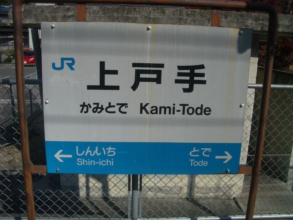 イメージ 6