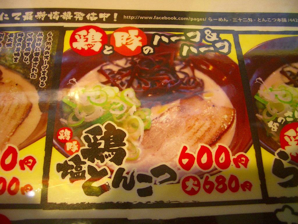 イメージ 4