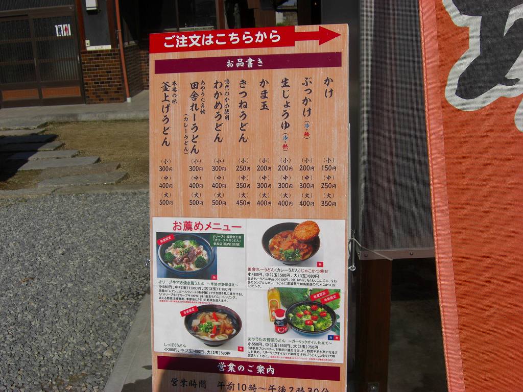イメージ 11