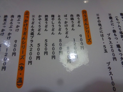DSC08940