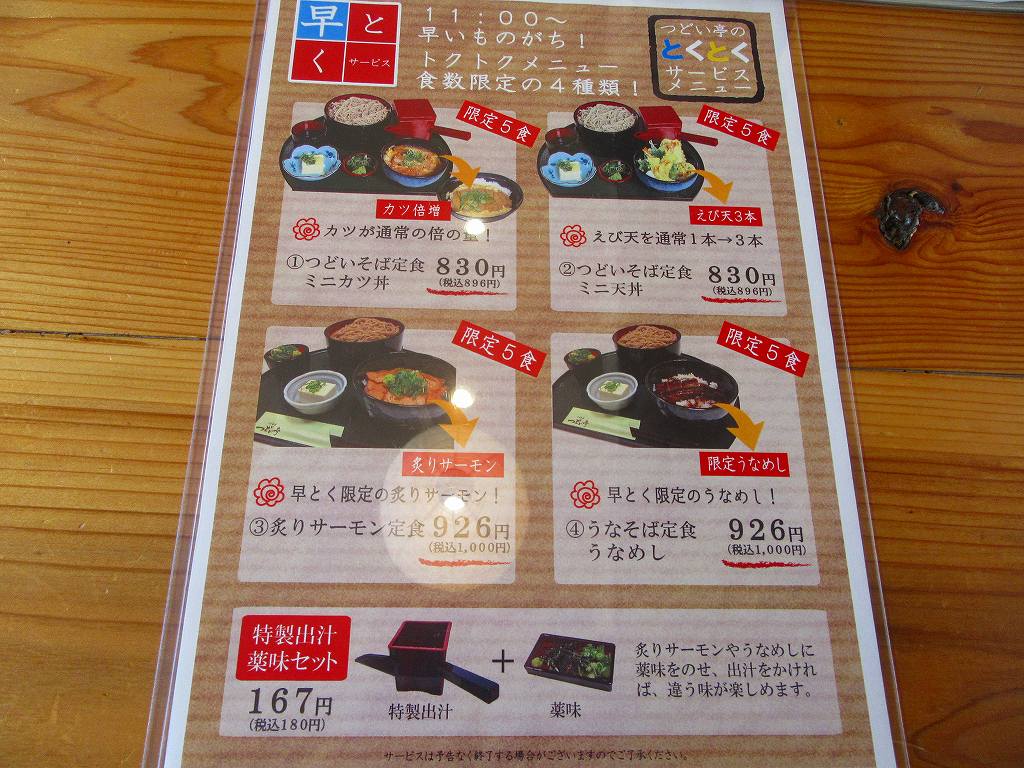 イメージ 2