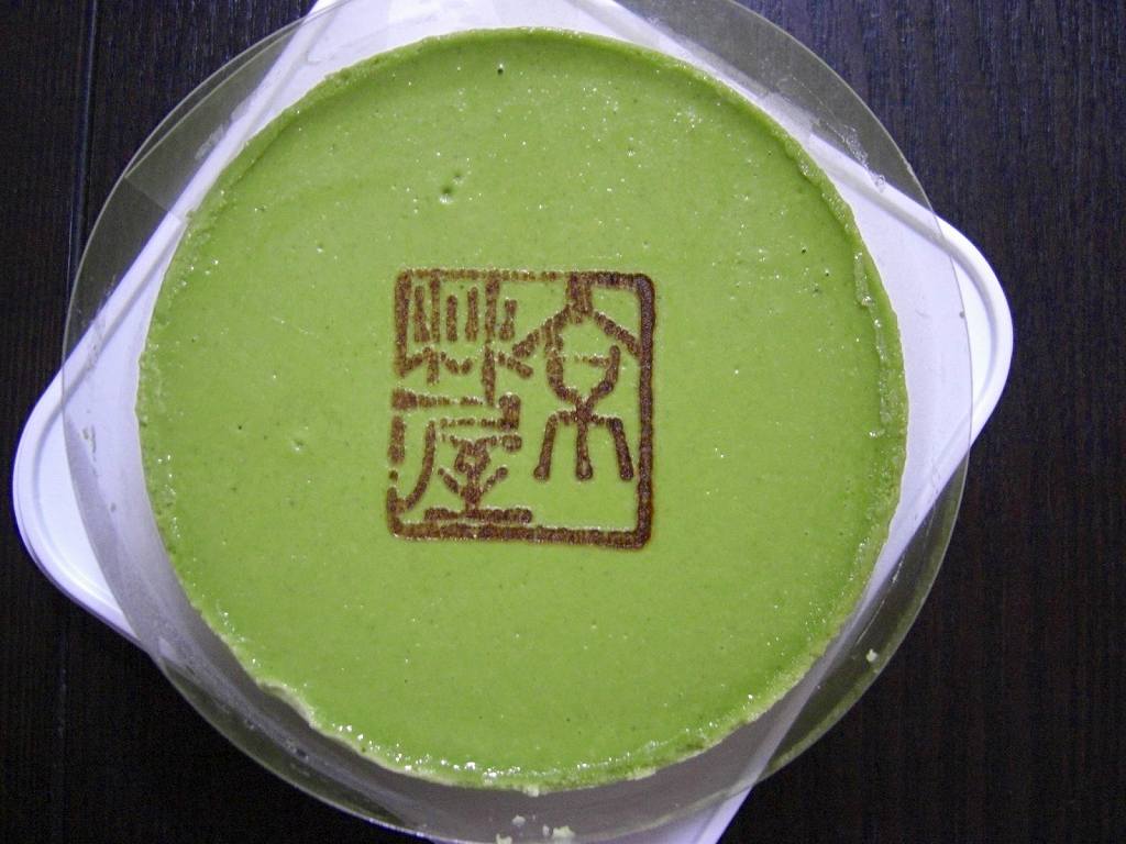 イメージ 2