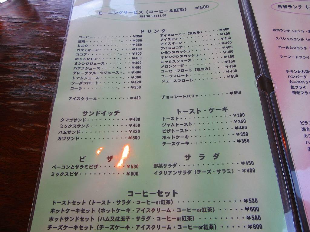 イメージ 2