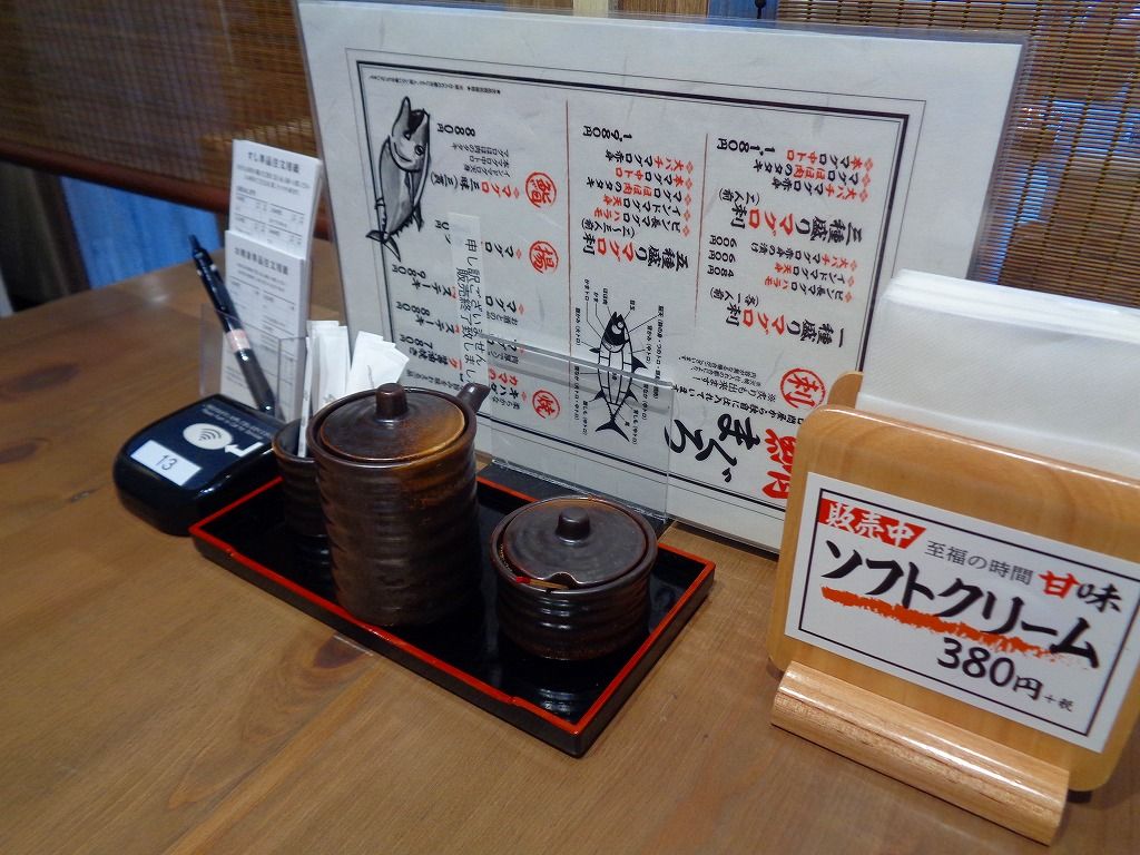 イメージ 8