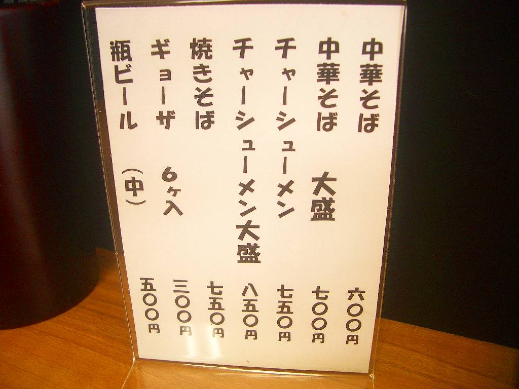 イメージ 2