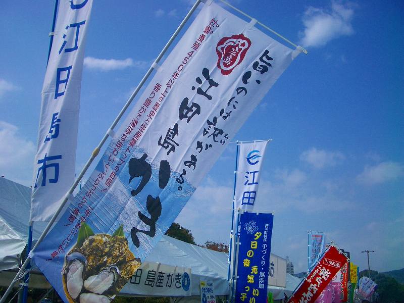 イメージ 4