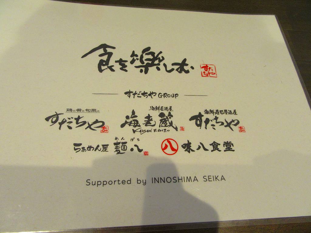 イメージ 13