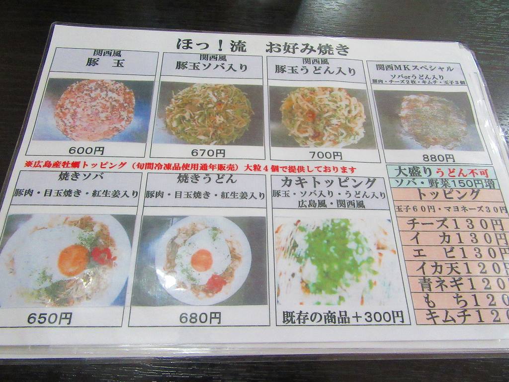 イメージ 4