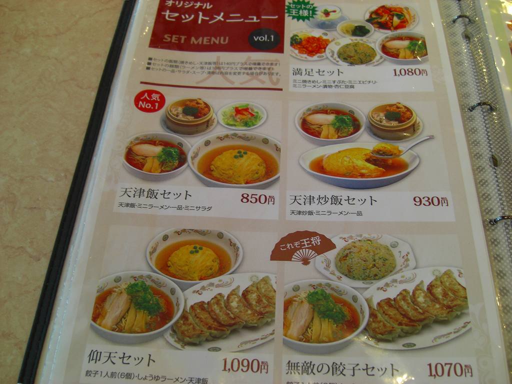 イメージ 4