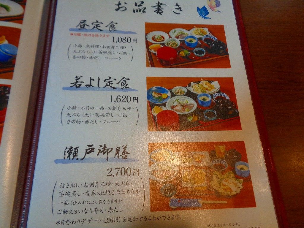 イメージ 5