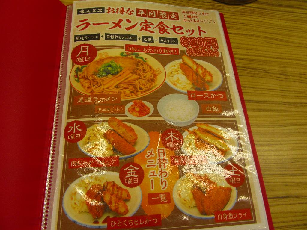 イメージ 3
