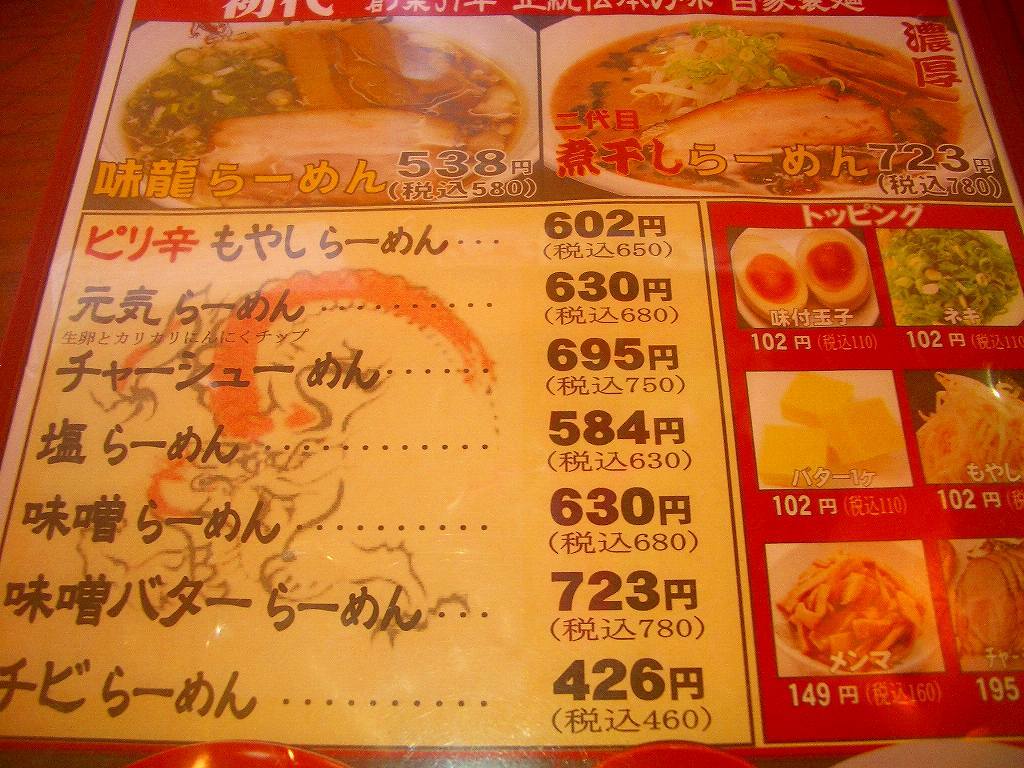 イメージ 3