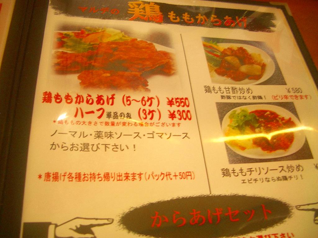イメージ 4