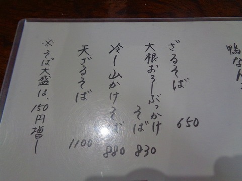 DSC07019