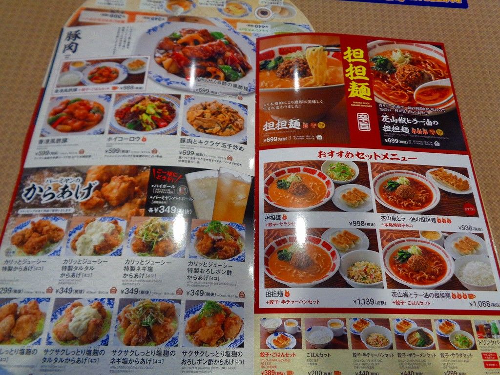イメージ 3