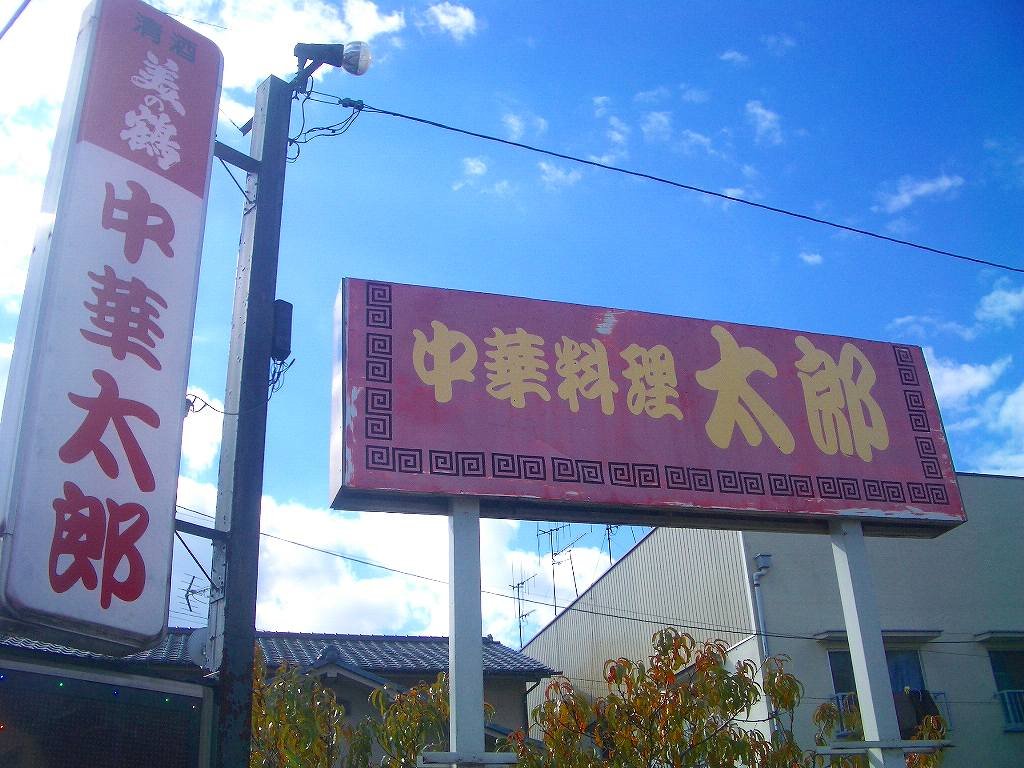イメージ 12