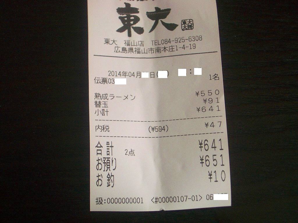 イメージ 17