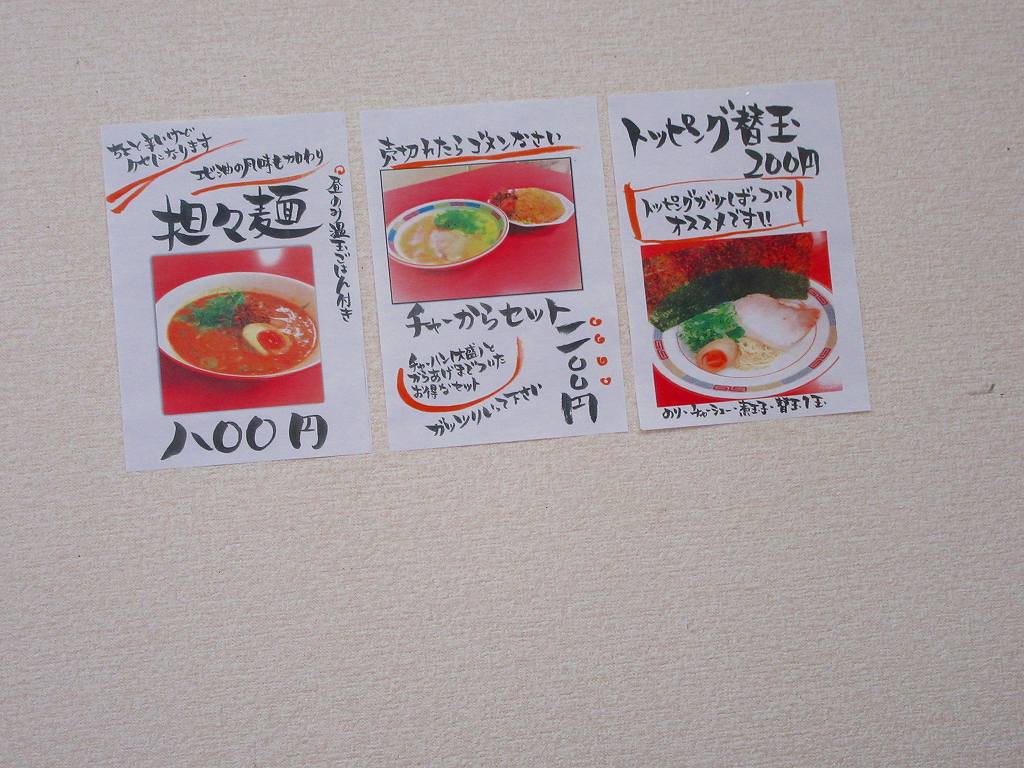 イメージ 4
