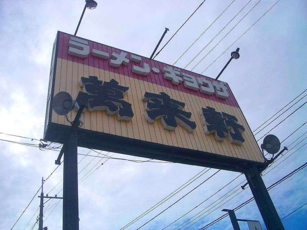 イメージ 3