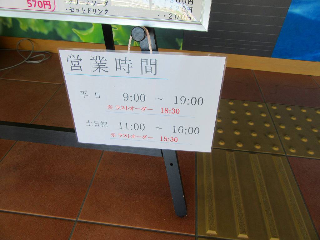 イメージ 16