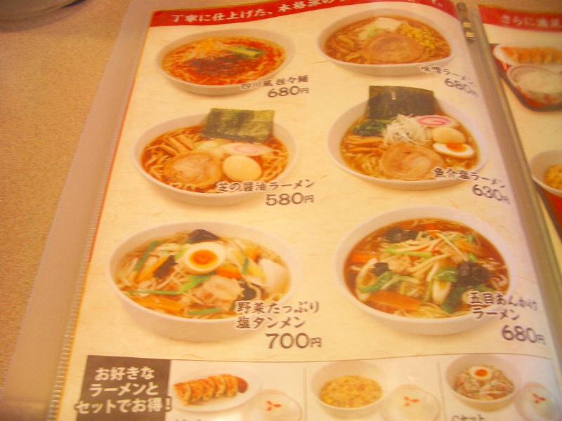 イメージ 5