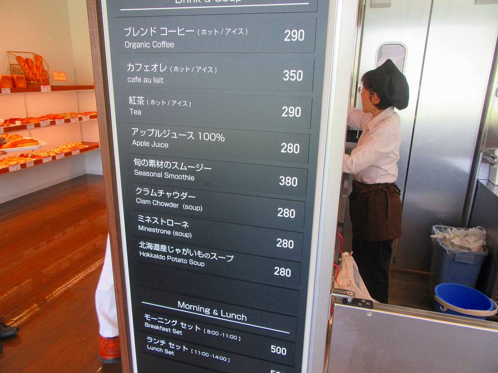 イメージ 2