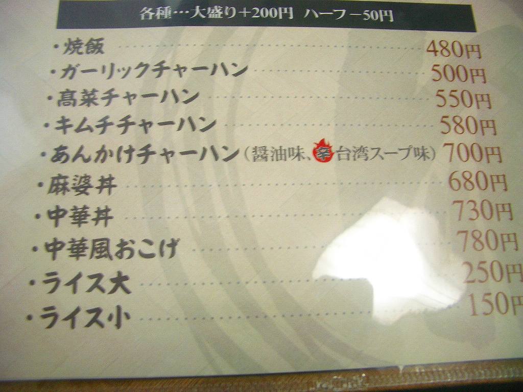 イメージ 8