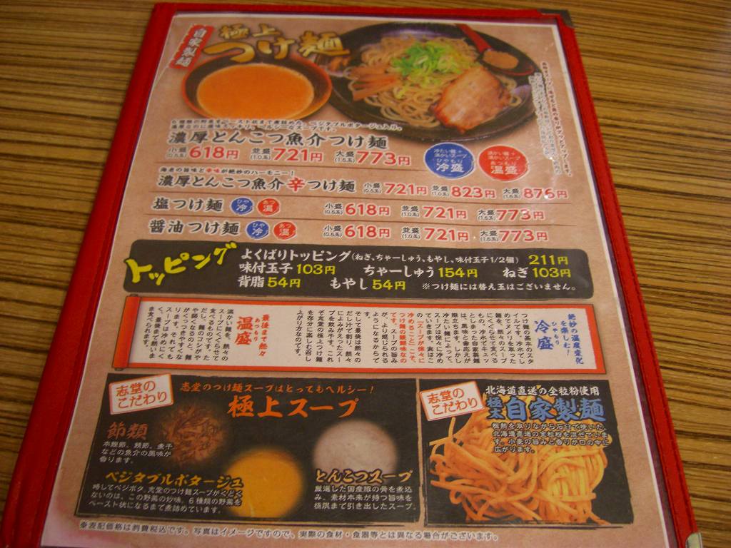イメージ 4