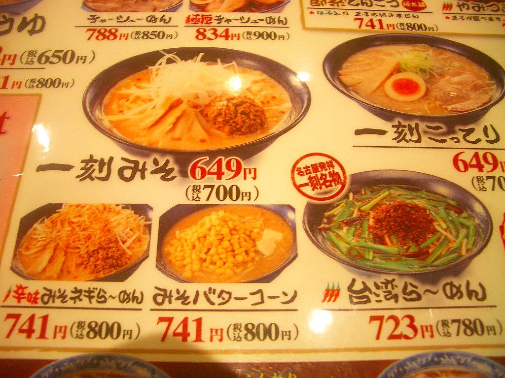 イメージ 5