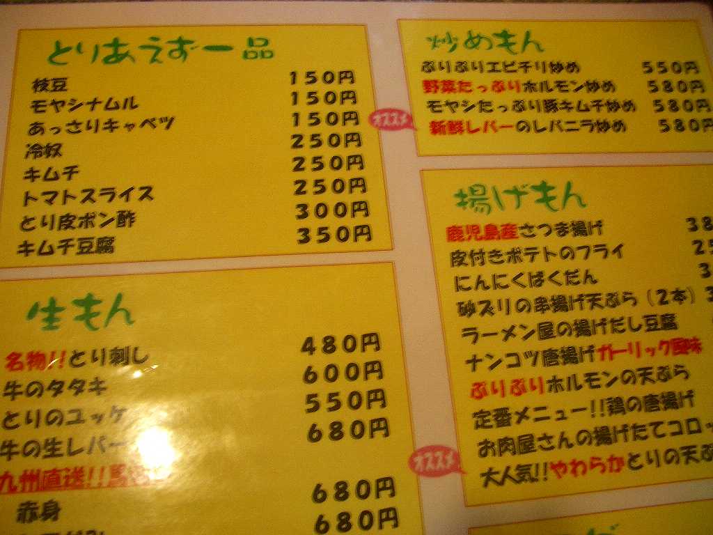 イメージ 5