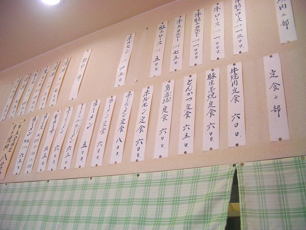イメージ 6