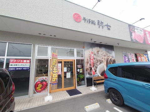 DSC_5088~2