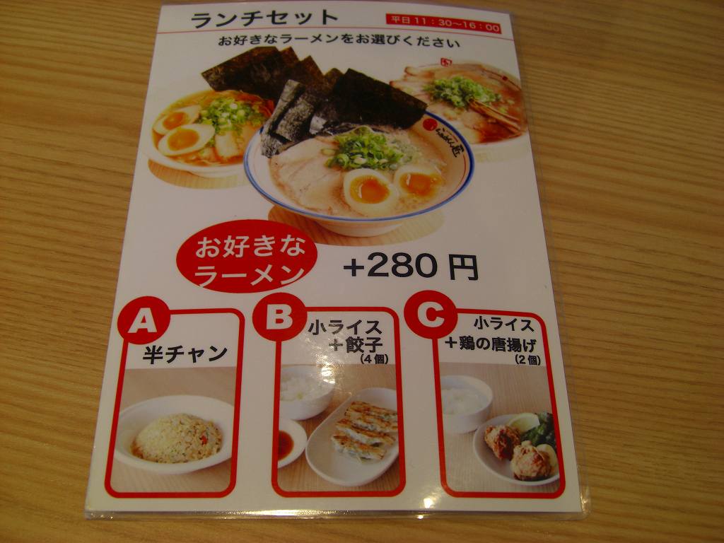 イメージ 2