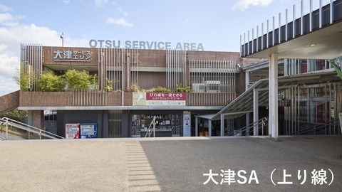 202507_sapa_exploration_otsunobori_MV