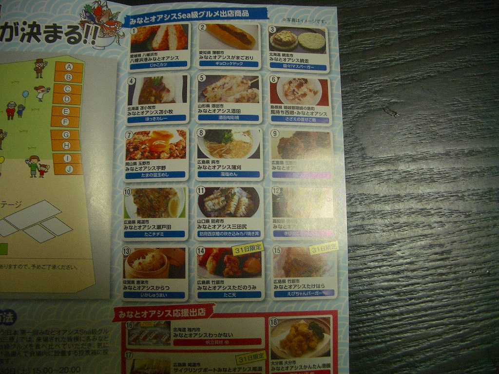 イメージ 2